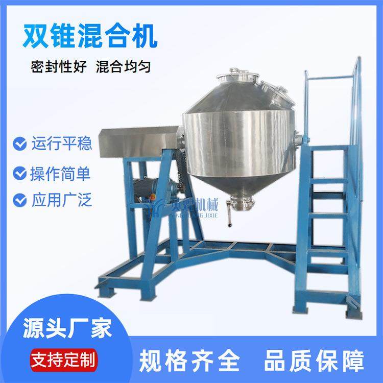 500公斤不锈钢鼓式粉末搅拌机化工粉剂混料机香料预混料混合机,清洗/食品/商业设备,食品搅拌机,淘宝优惠券,粉丝福利购,淘宝优惠卷