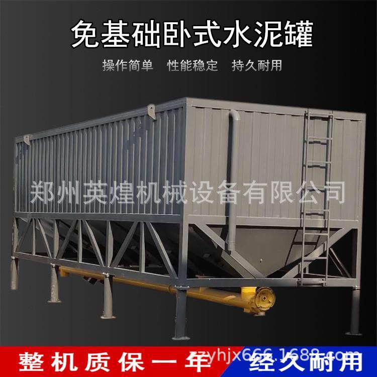 免基础卧式方型水泥仓可升降粉煤灰储料仓活性炭移动式水泥罐,清洗/食品/商业设备,奶罐/储罐,淘宝优惠券,粉丝福利购,淘宝优惠卷