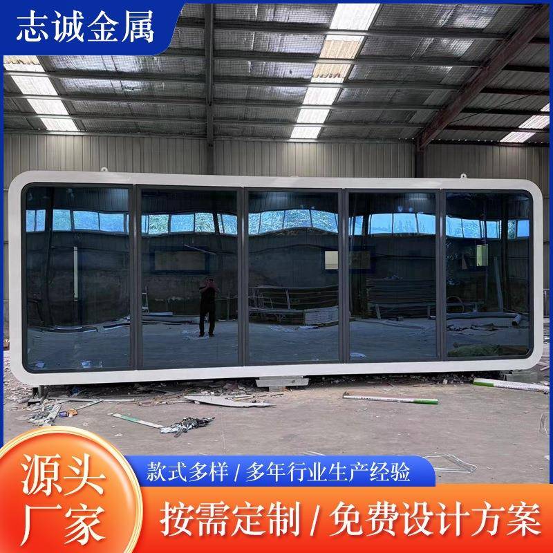 移动太空舱民宿房景区户外别墅酒店苹果仓星空房创意度假村阳光房