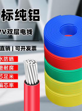 国标双皮铝线电线国标BLVV10 16 25 35 50 70 95 120 185 240平方