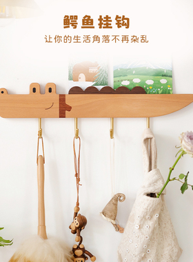 鳄鱼挂钩/佰木山兮实木玄关壁挂衣钩墙面衣帽钩可爱创意设计礼品