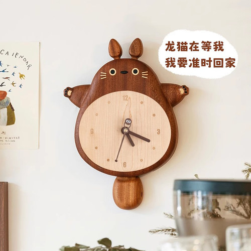龙猫挂钟2026实木摆钟可爱客厅墙面装饰ins奶油风创意儿童房时钟