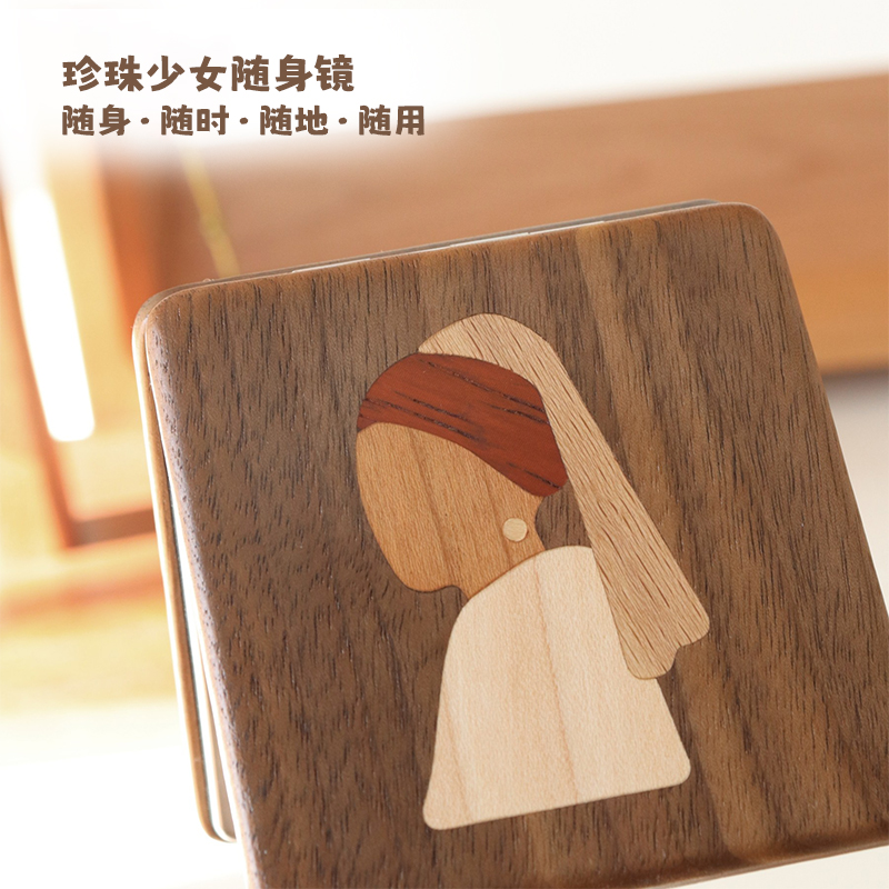黑胡桃实木折叠镜珍珠少女随身补妆化妆镜创意复古设计女生礼物
