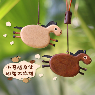 实木钥匙扣可爱卡通马年挂件吊坠车载后视镜挂件包包挂饰创意礼物