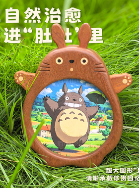 龙猫相框可爱创意实木摆台儿童装裱照片墙面装饰桌面摆件家居饰品