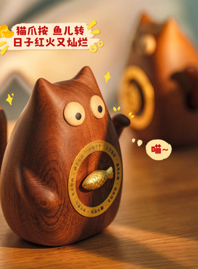实木招财猫时来运转猫桌面装饰祈福摆件解压治愈好物生日乔迁礼物