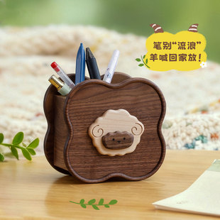 小羊笔筒黑胡桃实木笔筒化妆笔收纳盒办公室桌面可爱摆件创意礼品