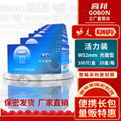 功夫活力安全套医院B超防护高邦官方正品 牌光面100只装 家庭避孕套