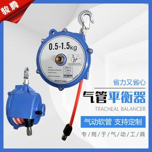 拉力弹簧吊车THB气动工具自锁气管平衡吊气管弹簧平衡器