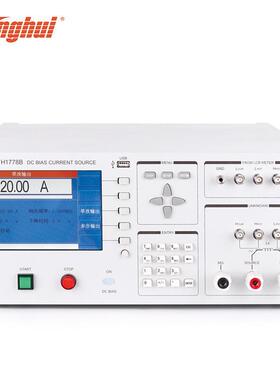 TH1778B直流偏置电流源TH1778A直流磁化电源测试仪TH1778AS