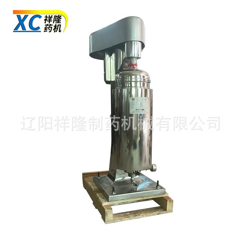 供应GFQ75管式离心机高速分离椰子油全不锈钢外壳质量好