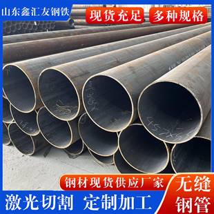 高压合金钢管厂家直供12crmog锅炉用合金钢管15crmoG高压合金管