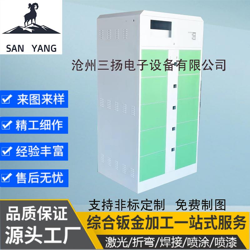 充电柜电动车智能多规格8仓/10仓可选钣金共享换电柜新能源电池柜