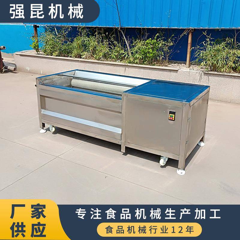 贵州乌洋芋毛辊清洗机牛头牛蹄清洗去毛机芋头葛根去皮机