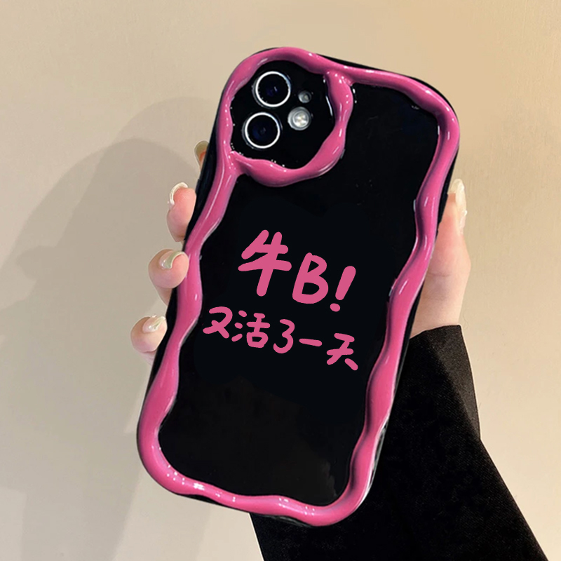 适用华为p60手机壳mate40pro个性nova7创意11奶油纹10荣耀80新款50se又活一天70个性30女款90硅胶20/9x/8/6/5