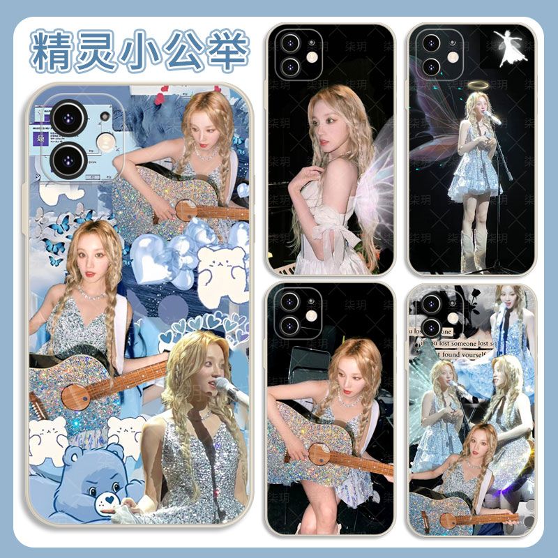 G手机壳I-DLE女团适用精