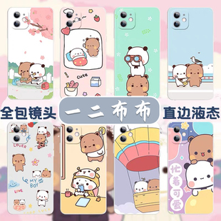 一二布布小熊猫可爱14手机壳iphone15苹果13华为mate30pro小米p40/p50一二和11适用12套oppo情侣nova9恩爱10