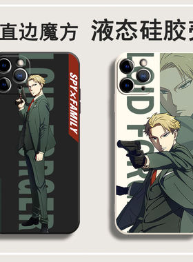 黄昏手机壳劳埃德福杰适用漫画IQOO间谍过家家3/5S/7X/8/9/1/直PRO/NEO9/10/11S/U8x/Z8X/SE/T/6/12/Z7I/周边