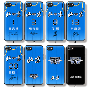 芒客 2024赛季CBA北京首钢 北汽男篮 首钢新球衣翟晓川手机壳方硕 硅胶软壳马布里 小羊皮质全包镜头防摔防滑