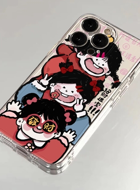 趣味公主招财进宝适用iphone15proma苹果14手机壳华为mate60透明2024新年oppo荣耀小米13软vivo卡通12防摔套