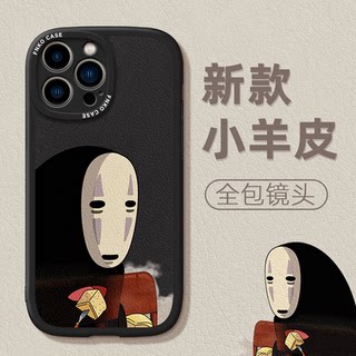 吃奶酪适用苹果15手机壳无脸男黑iphone14创意日韩12新款11promax搞怪13情侣硅胶xsmax卡通小羊皮xr原创8plus