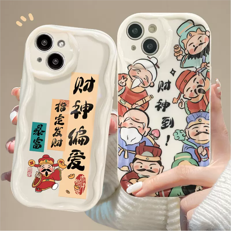财神偏爱适用iPhone苹果14promax手机壳opporeno6华为nova10/p30小米iqoo11荣耀80pro中国风vivox30红米note9