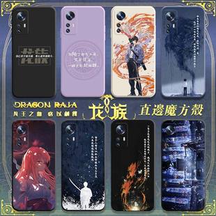 龙族手机壳IQOONEO9PRO上杉绘梨衣VIVO路明非IQOO动漫3NEO7画IQOO8/5/3/Z6X真我GT大师探索版6小说周边Q3套Q2