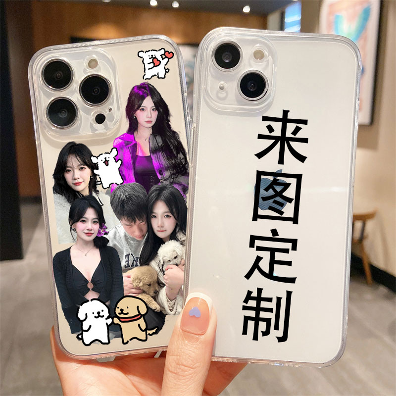 手机保护壳定制宠物照片d