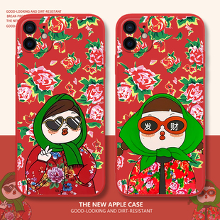 东北妞女孩适用于手机壳苹果15花棉袄iPhone14大花布小米13新年12村姑11东北大花布华为mate60搞怪p50大花袄x
