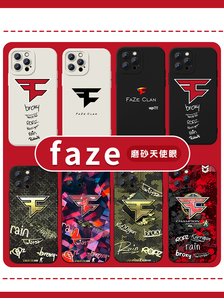 faze手机壳clan苹果14华为mate60队服fazeclan队标csgo游戏iPhone15promax周边OPPO小米13联名12vivo11适用40