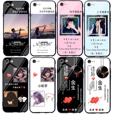 任意型号情侣手机壳定制