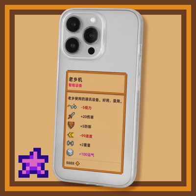 米老舅原创星露谷物语乡