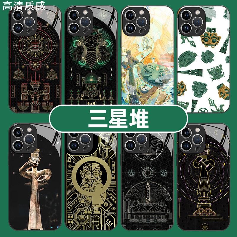 三星堆手机壳苹果14华为mate60文创iPhone15Promax博物馆OPPO小米13国家宝藏vivo周边面具12国风P60联名x适用