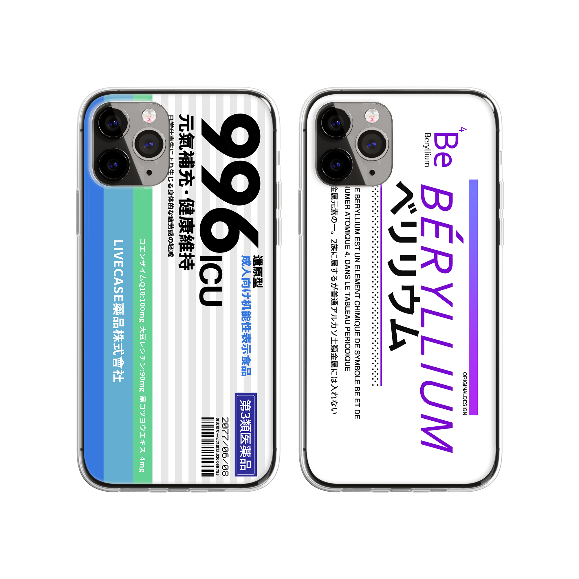 996药物原创手机壳适用于苹果15Pro硅胶IQOO小米11华为Mate60通用