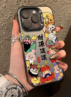 财源滚滚适用苹果15手机壳14保护iPhone13软套12硅胶11全包xr超薄Xs防摔pro男mini女max新plus款678卡通se