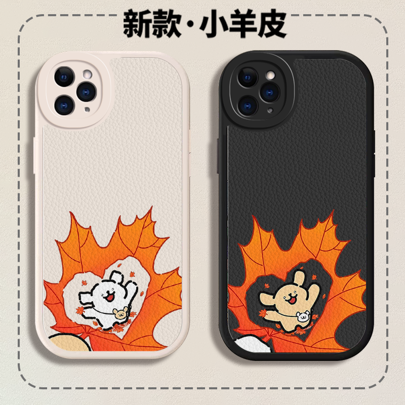 爱心枫叶线条小狗情侣小