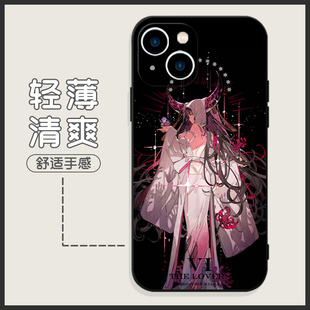 fgo手机壳苹果14华为mate60动漫iPhone15promax小米13游戏saber周边OPPO可爱vivo卡通12适用30二次元fate漫画