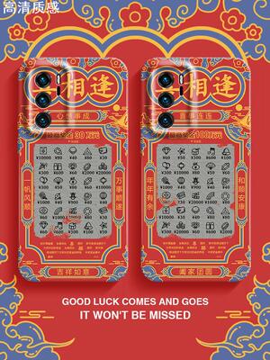 适用华为p60彩票手机壳p50刮刮乐mate60国风创意mt50发财p40pro新款40暴富nova10个性菲林11防摔9小众男8se女