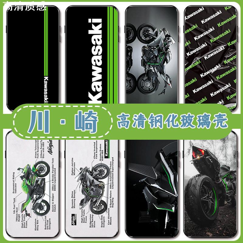 Kawasaki川崎手机壳适用