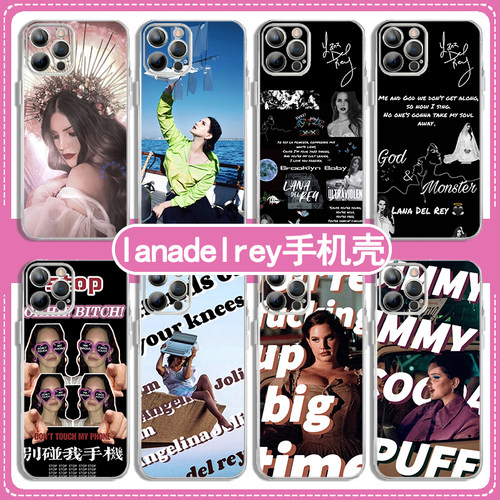 lanadelrey手机壳苹果15