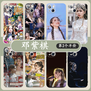 邓紫棋同款 手机壳GEM适用苹果13华为mate50pro周边iphone14p60小米12明星iqoo启示录oppo红米vivo荣耀nova套x