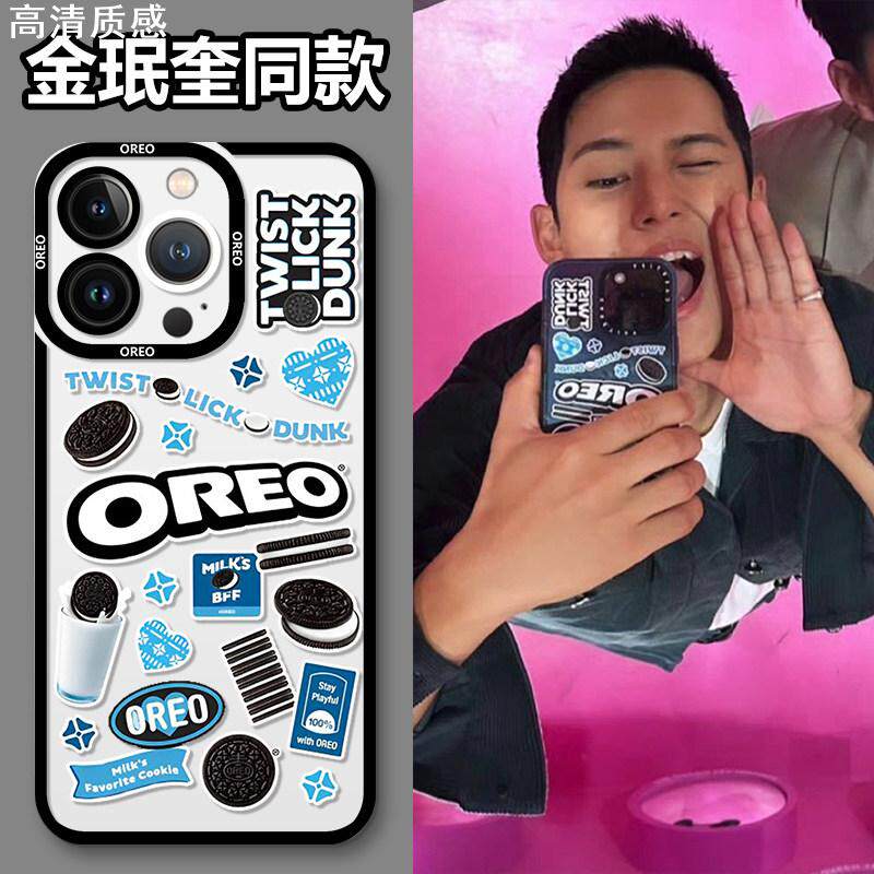 苹果15金珉奎同款手机壳OREO奥利奥iPhone14联名13promax周边小米12饼干11适用Seventeen华为荣耀红米新款IQ