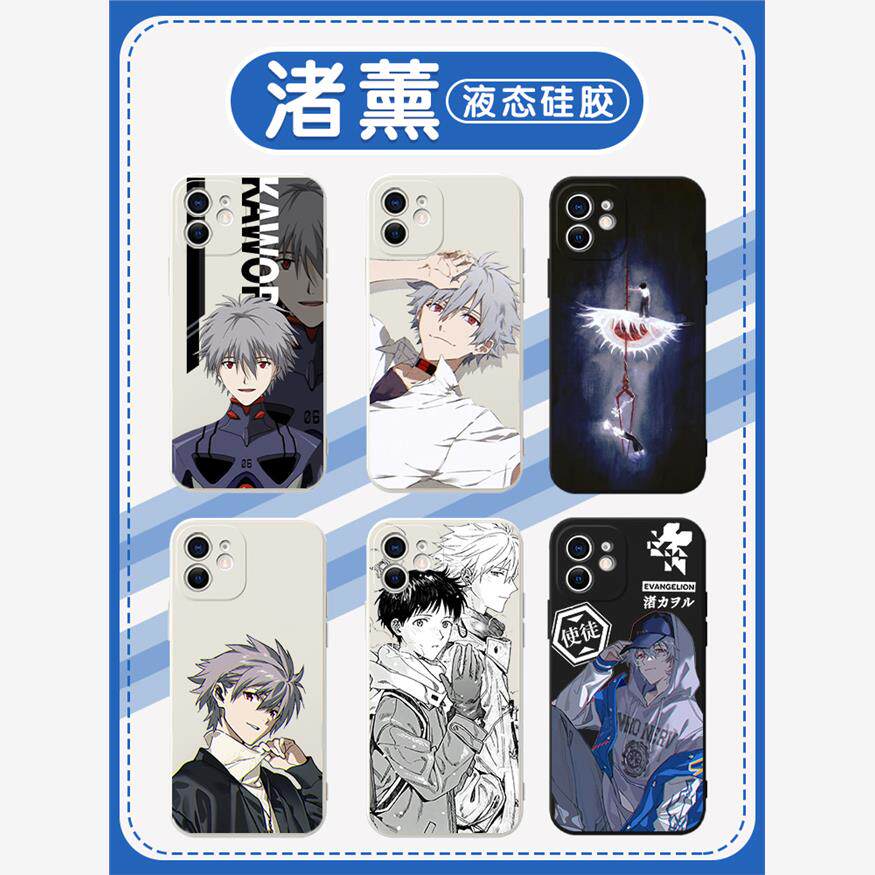 渚薰手机壳苹果13华为mat