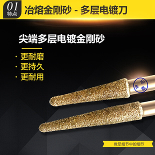 电镀石材雕刻刀平底刀数控多层青石雕刻机刀具花岗岩专用浮雕刀