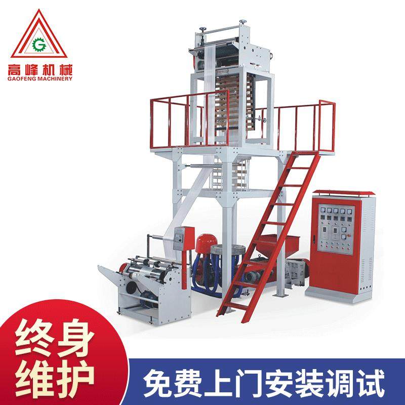 厂家超薄高速吹膜机PE塑料袋吹膜机背心袋吹膜机,五金/工具,吹膜机,淘宝优惠券,粉丝福利购,淘宝优惠卷