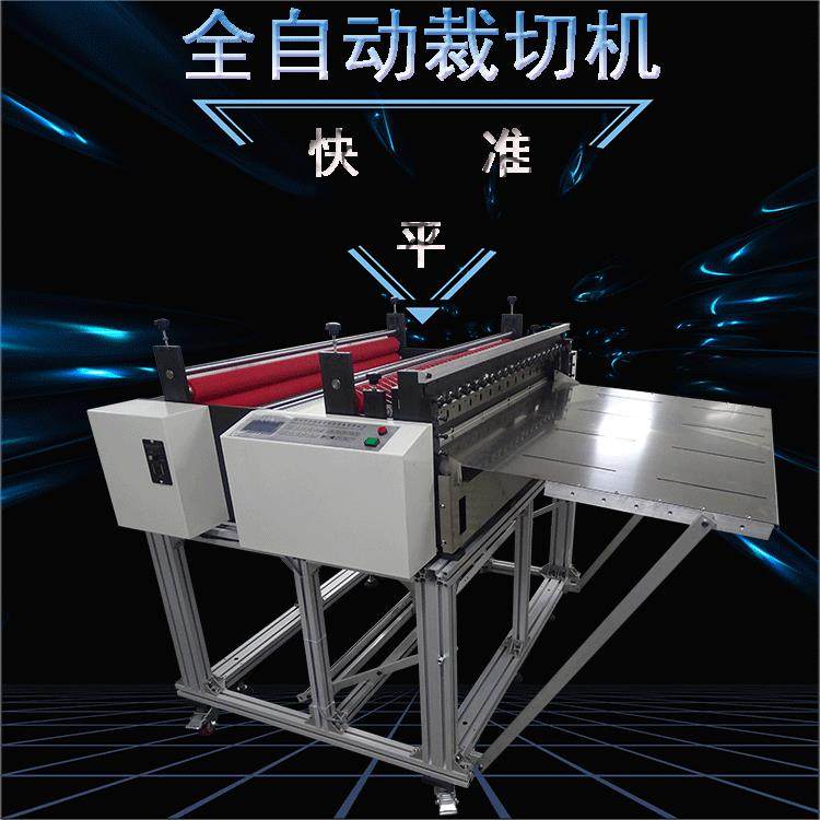 全自动气泡膜切膜机电脑自动裁膜机器薄膜智能高速切割设备现货,机械设备,电子产品制造设备,淘宝优惠券,粉丝福利购,淘宝优惠卷