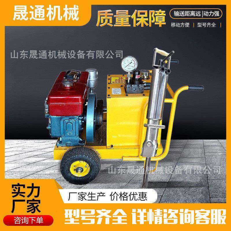 柴油岩石劈裂机岩石沟渠劈裂机矿山开采电动液压岩石劈裂机,五金/工具,压路机,淘宝优惠券,粉丝福利购,淘宝优惠卷