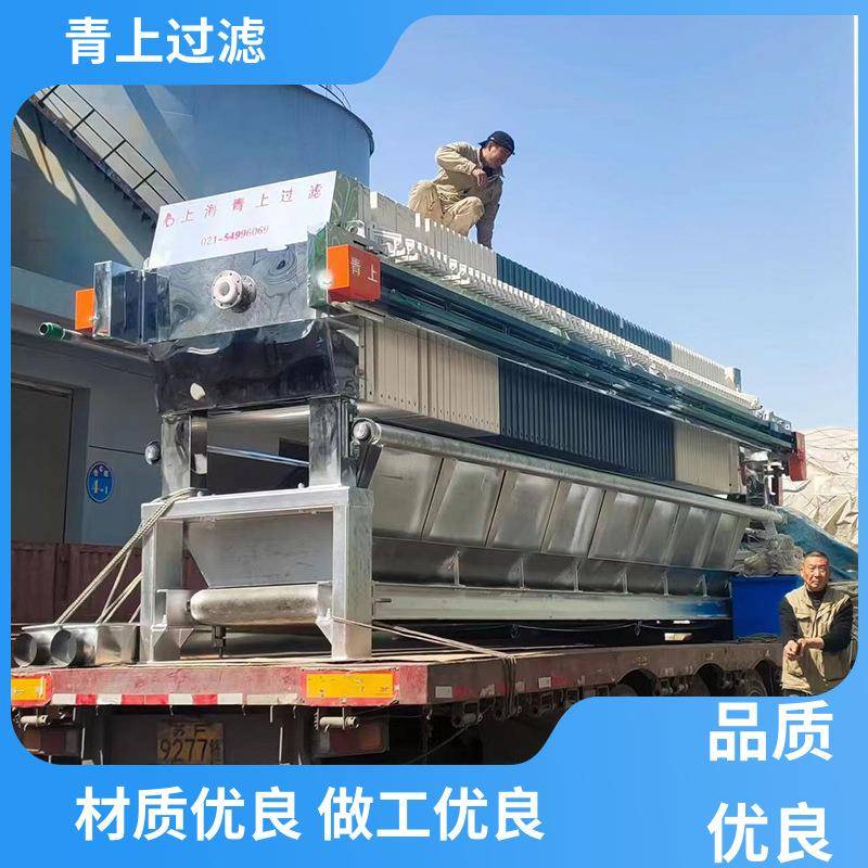 板框式不锈钢压滤机操作简便坚固耐用过滤设备高效节能