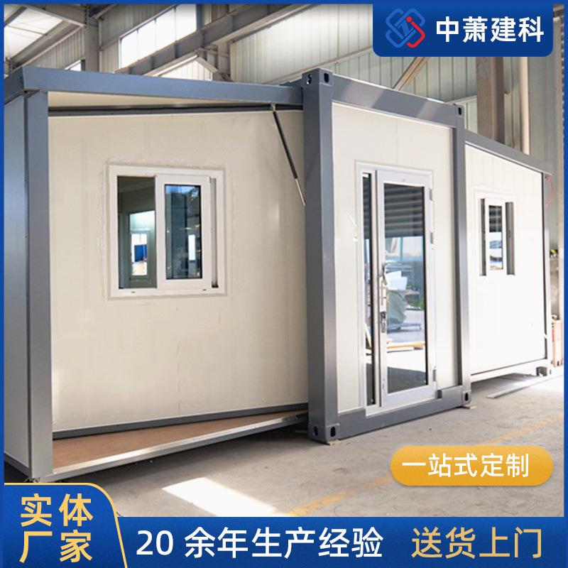 可设计双翼折叠集装箱房精装修可移动轻钢别墅模块化