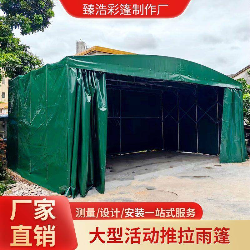 大型活动仓储帐篷物流雨棚工厂仓库推拉棚移动推拉帐篷伸缩雨蓬